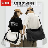 YUKE 羽克 干湿分离 健身包