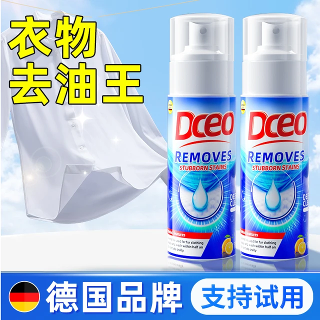 顽固污渍干洗剂免水洗清洁剂清洗剂沙发小白鞋衣物去油污油渍
