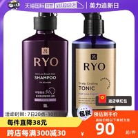 Ryo 吕 洗护套装紫吕固发滋养洗发水400ml+头皮凉爽营养液145ml