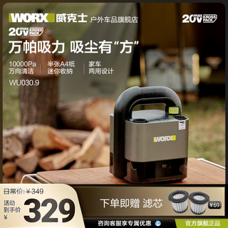 WORX 威克士 车载吸尘器无线车用WU030家用强力吸尘机充电汽车专用