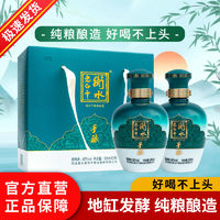 衡水老白干 官方正品老白干手酿62度500ml2瓶纯粮酒礼盒装送礼酒固态发酵白酒