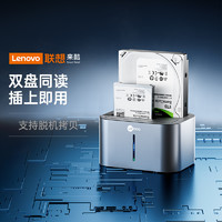 来酷智生活 2.5/3.5英寸通用双盘位读取器底座电脑台式机接USB3.0转SATA硬盘