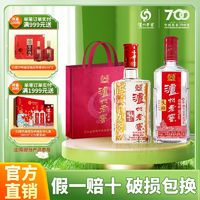 泸州老窖 头曲625ml*1+头曲六年窖500ml*1套装浓香型