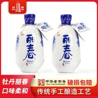 塔牌 绍兴产黄酒牡丹丽春375ml*2特型手工冬酿糯米酒半干口味柔和