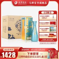 沱牌 特曲窖龄30浓香型纯粮酿造高度白酒50度500ml*6整箱