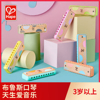 Hape 兒童吹奏口琴嬰幼兒音樂初學寶寶幼兒口風琴木質樂器玩具禮物