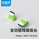  HAGiBiS 海备思 Type-C全功能磁吸数据线兼容雷电4双头USB4适用iPhone15充电线PD *1 1　