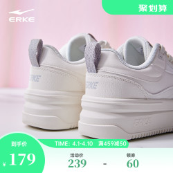 erke鸿星尔克鞋子女鞋小白鞋板鞋空军一号夏季新款厚底休闲白色运动鞋
