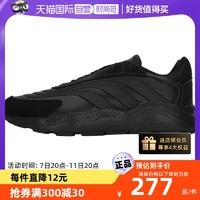 adidas 阿迪达斯 男鞋跑步鞋防滑耐磨休闲鞋轻便透气运动鞋