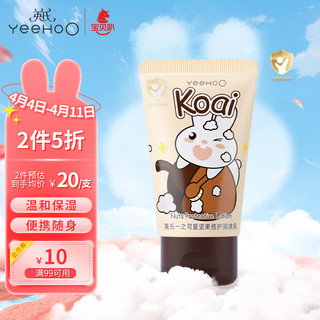 YeeHoO 英氏 婴儿润肤乳 30g