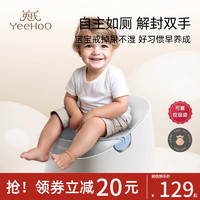 YeeHoO 英氏 儿童马桶坐便器 婴幼儿便盆男女宝宝小孩座便器尿桶便盆 PU坐垫+15个清洁袋