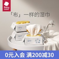 babycare 儿童湿巾 80抽*3包