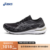 ASICS 亚瑟士 GEL-KAYANO 29女子稳定支撑专业跑步鞋回弹透气运动鞋