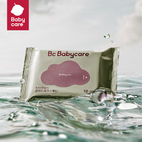 babycare 婴儿手口湿巾新生儿湿纸巾便携成人可用6480紫盖湿巾10抽-1包