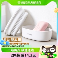 88VIP：Citylong 禧天龙 多功能双层皂盒家用便捷式带刷子肥皂盒浴室沥水香皂置物置