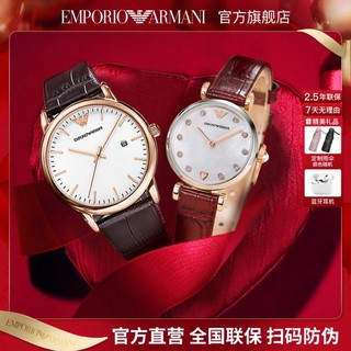 EMPORIO ARMANI 皮带简约商务情侣表男女送礼