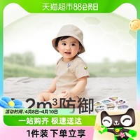 88VIP：babycare 包邮babycare婴儿童防护贴6枚装宝宝植物精油神器植物精油贴纸