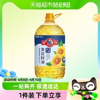 88VIP：MIGHTY 多力 上选葵花籽油4.5L桶进口葵籽去壳压榨营养食用油桶装