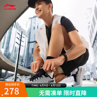 LI-NING 李宁 吾适lite2.0男子2024反光休闲慢跑鞋ARSU009 迷雾灰-2 39