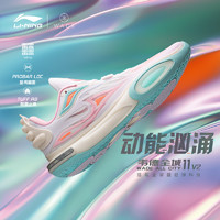 LI-NING 李宁 韦德全城11 V2 | 低帮减震篮球鞋男新款轻量耐久反光运动鞋