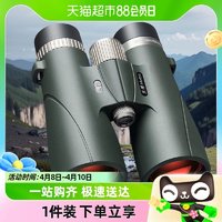 88VIP：PANDA 熊猫 双筒望远镜高清ED镜