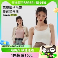 88VIP：PUNLIEN 半练 女士蕾丝吊带