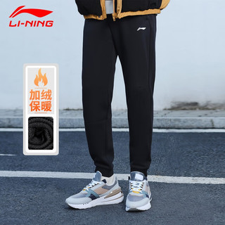 LI-NING 李宁 运动裤男卫裤春季束脚宽松棉质长裤子休闲百搭运动训练跑步长裤 黑色