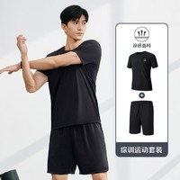 361° 夏季百搭训练服健身套装透气舒适男式运动套装