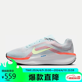 NIKE 耐克 跑步鞋男子缓震透气WINFLO 11运动鞋春夏FJ9509-402红蓝白 42.5