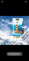 SHI YUE DAO TIAN 十月稻田 [2023年新米]十月稻田寒地之最生态长粒香米5kg东北大米10斤粳米 1件装
