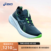 ASICS 亚瑟士 新款GEL-NIMBUS 26男宽楦跑鞋透气耐磨缓震回弹运动鞋