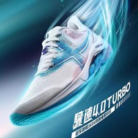 XTEP 特步 騛速4.0pro跑鞋男夏季官方正品网面透气男鞋减震竞速运动鞋男