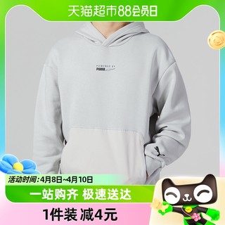 88VIP：PUMA 彪马 卫衣男上衣灰色连帽衫运动服休闲服长袖套头衫534403-09