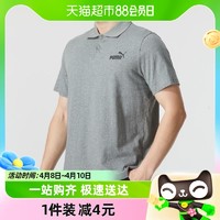 88VIP：PUMA 彪马 POLO衫男新款短袖T恤运动服跑步透气半袖685645-03