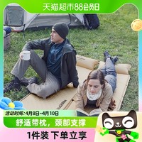 88VIP：Naturehike 双人自动充气垫防潮帐篷睡垫露营地垫充气床垫