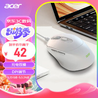 acer 宏碁 L171-WP 2.4G蓝牙 双模无线鼠标 1500DPI 白色