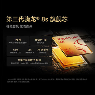 Redmi 红米 Redmi Turbo 3 5G手机 12GB+256GB 墨晶