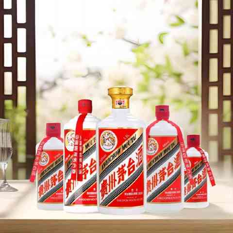 貴州茅台酒 マオタイ酒 MOUTAI 53度 200ml 中国 白酒/焼酒/火酒 貴州茅台酒 マオタイ酒 MOUTAI 53度 200ml 中国 白酒/焼酒/火酒