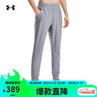 安德玛 UNDERARMOUR）春夏Qualifier男子跑步运动长裤1379289 灰色035 XL