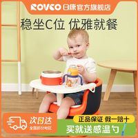百亿补贴：Rikang 日康 宝宝吃饭餐椅婴儿叫叫椅靠背座椅家用小板凳餐桌椅