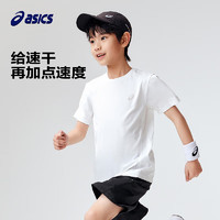 ASICS 亚瑟士 儿童短袖T恤 吸湿速干舒适 白色-短T