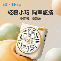 EDIFIER 漫步者 MF3尊享小蜜蜂无线有线扩音器教师专用麦克风麦喊话器导游