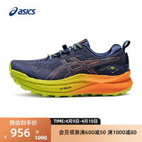 ASICS 亚瑟士 新款男子运动鞋Trabuco Max 2缓震透气回弹抓地跑鞋