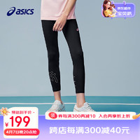 asics亚瑟士童装2024年夏季女童打底裤九分裤大弹力运动裤 001黑色 150cm