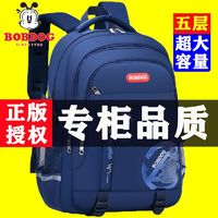 百亿补贴：BoBDoG 巴布豆 小学生书包男1-3-6-9年级初中生韩版儿童双肩背包女大容量5