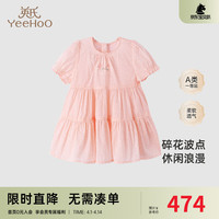 YeeHoO英氏儿童裙子春夏背心裙女童透气纯棉连衣裙2024 珍珠红 80cm