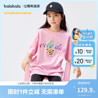 巴拉巴拉女童套装夏季儿童装2024夏装中大童两件套印花潮208224119016 红色调00366 160cm