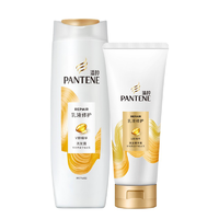 PANTENE 潘婷 乳液修护洗护套装400g+200g润发滋养焗油顺滑