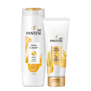 PANTENE 潘婷 乳液修护洗护套装400g+200g润发滋养焗油顺滑