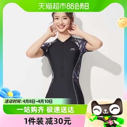 LI-NING 李宁 泳衣女款2024年新款爆款连身游泳衣女士连体游泳馆高级感泳装